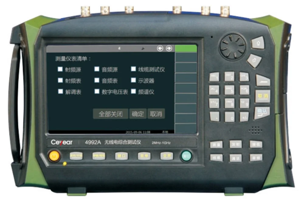 AV4992A Handheld 2MHz~1GHz Communication Cables and Antennas Radio Test Set