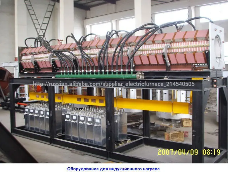 induction heating equipment