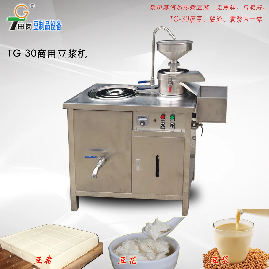 TG-30Z tofu  machine/tofu machine maker/tofu machine for sale