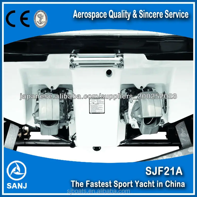 SANJ mini jet boat small jet boat