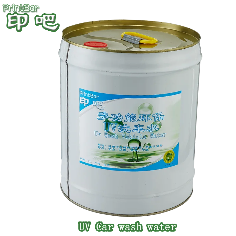 Offset Printing UV blanket and roller wash UV Ink cleaner