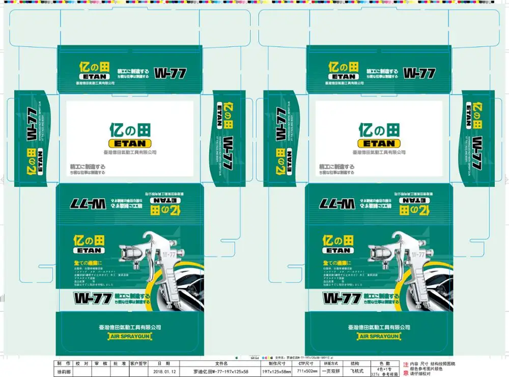 Corrugated boxes are used frequently as shipping containers