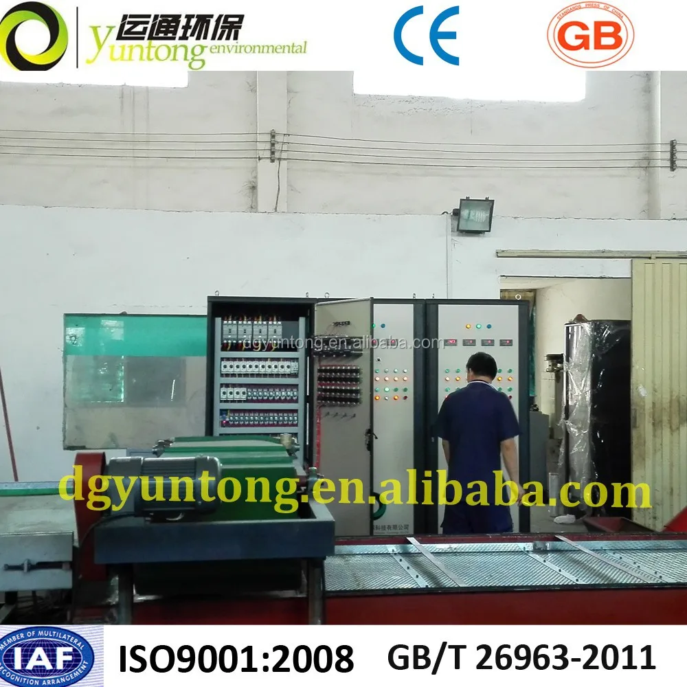 
Yuntong Fully Automated Used Car Tyre Pelletizing Production Line 