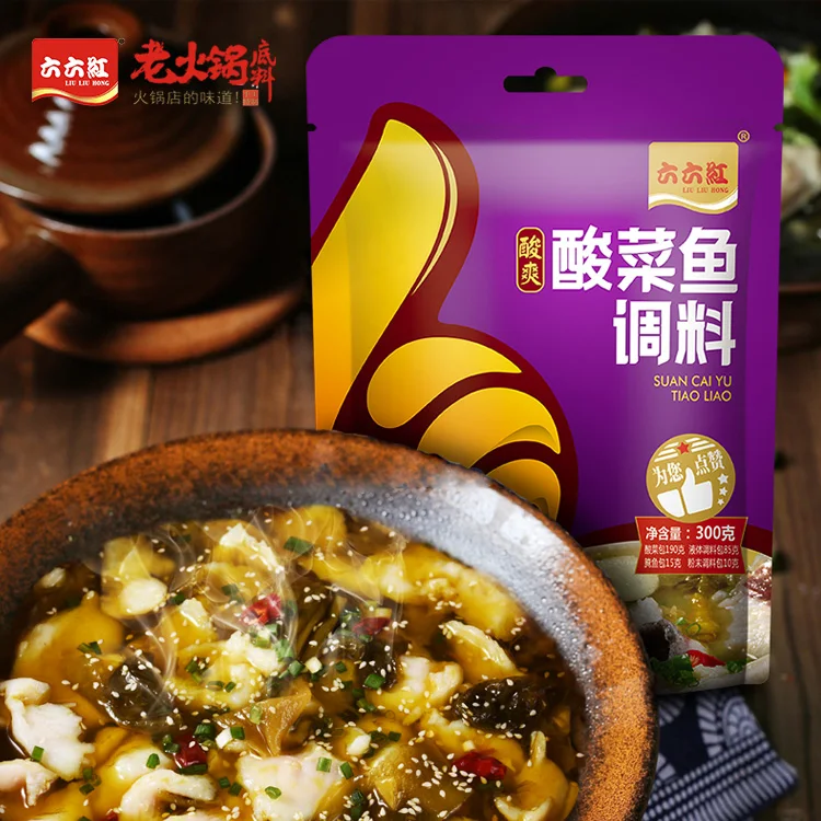 Hot new products pickled fish  seasoning for friends gathering