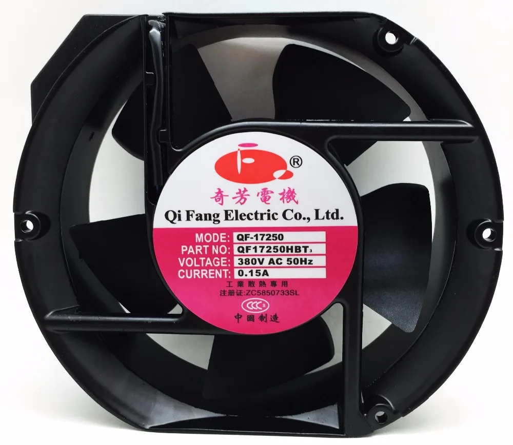 
radiator fan for cooler box with size 172mm Oval shape ac radiator fan 