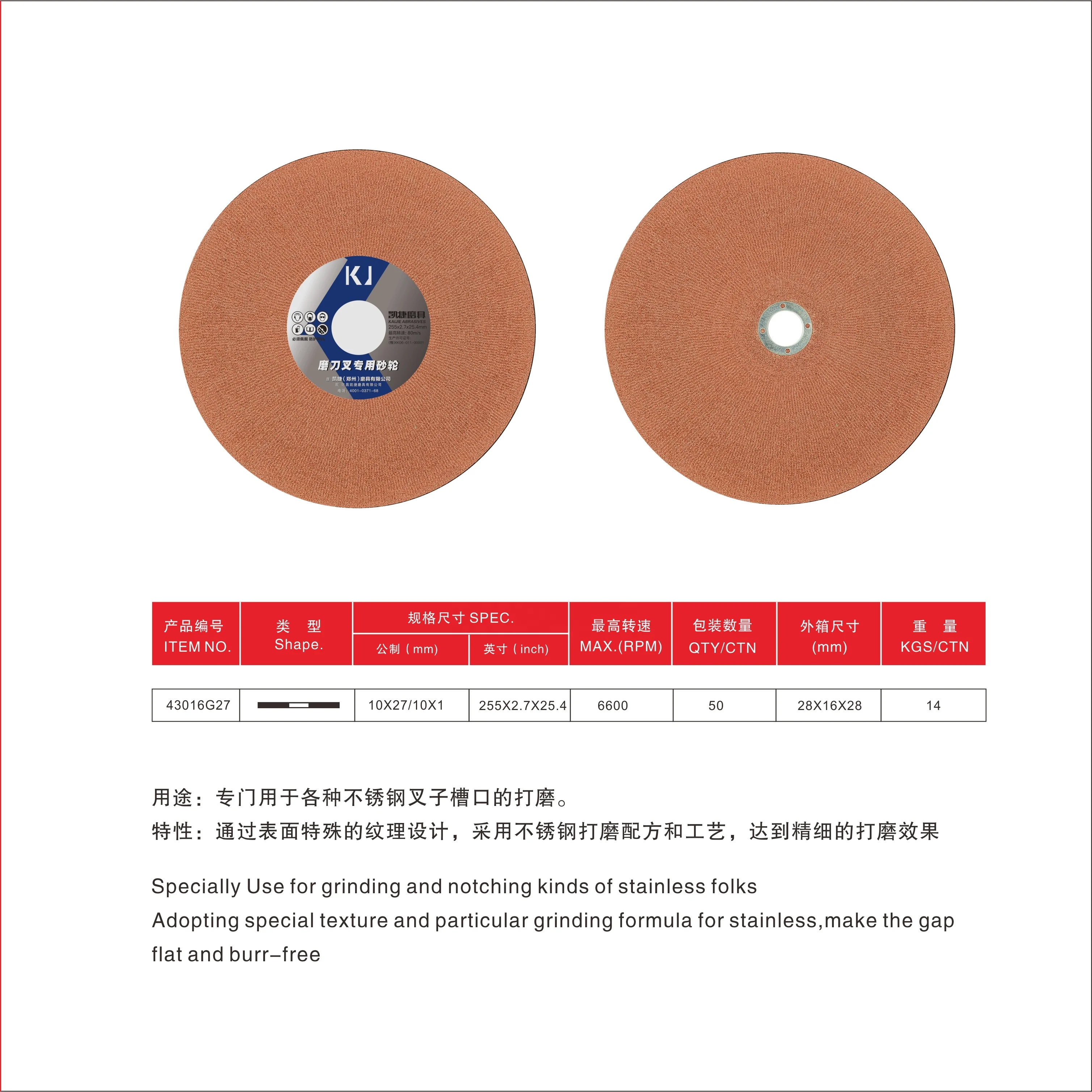 grinding wheel for hair clipper blade,255mm knife grinding