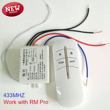 2016 433 MHZ one way remote control light switch 220V smart home product can work with broadlink RM Pro control by phone