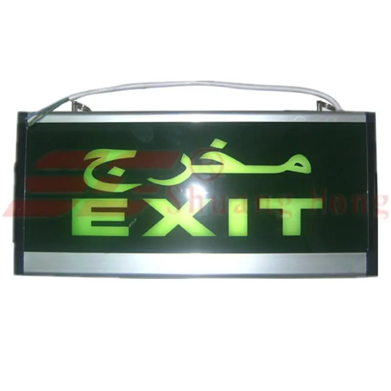 SGA-6027 exit lights exit sign plate