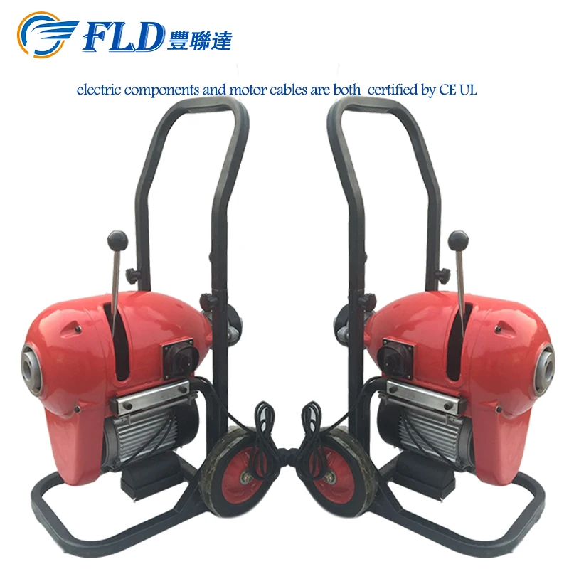 Hot selling chinese red 220v 50HZ 1500w profession plumbing pipe drain cleaner machine