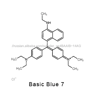 Бумажные красители основные синие 7 основных красителей для бумаги