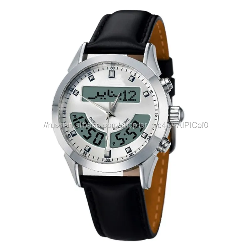 Azan Pilgrimage Clock Muslim Islamic Prayer Clock Compass World Makka Time