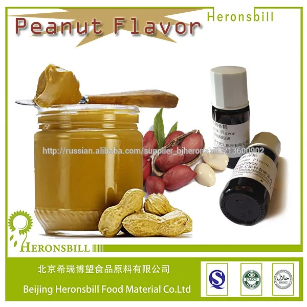 Аромат арахиса-Порошок или жидкость