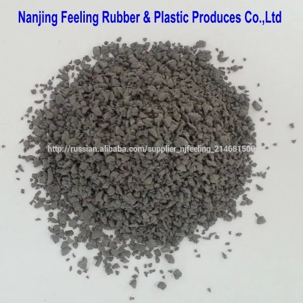 Цена гланулов EPDM - серая EPDM крошка -FN-D-14121103