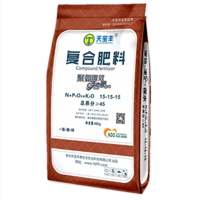 solid price npk 15 15 15 fertilizer