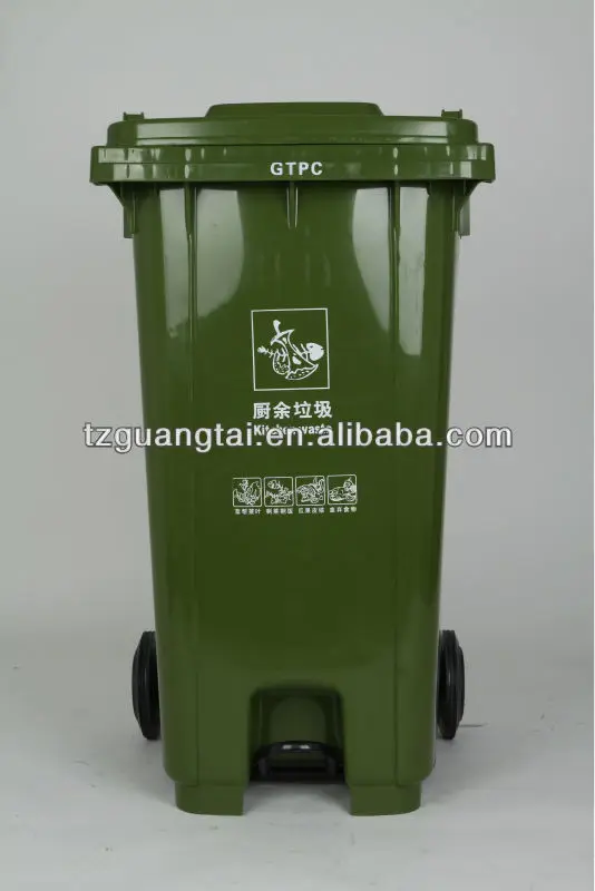 tough and strong pedal waste bin 240 liters