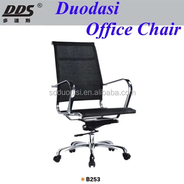 simple design metal mesh dining chair with 1.8mm long iron chrome leg DC253