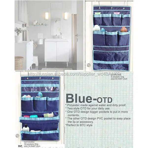 Над дверью висячие аксессуары организатор