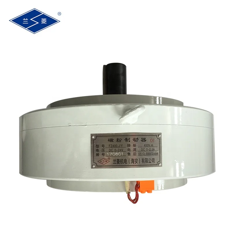  Air shaft magnetic powder brake