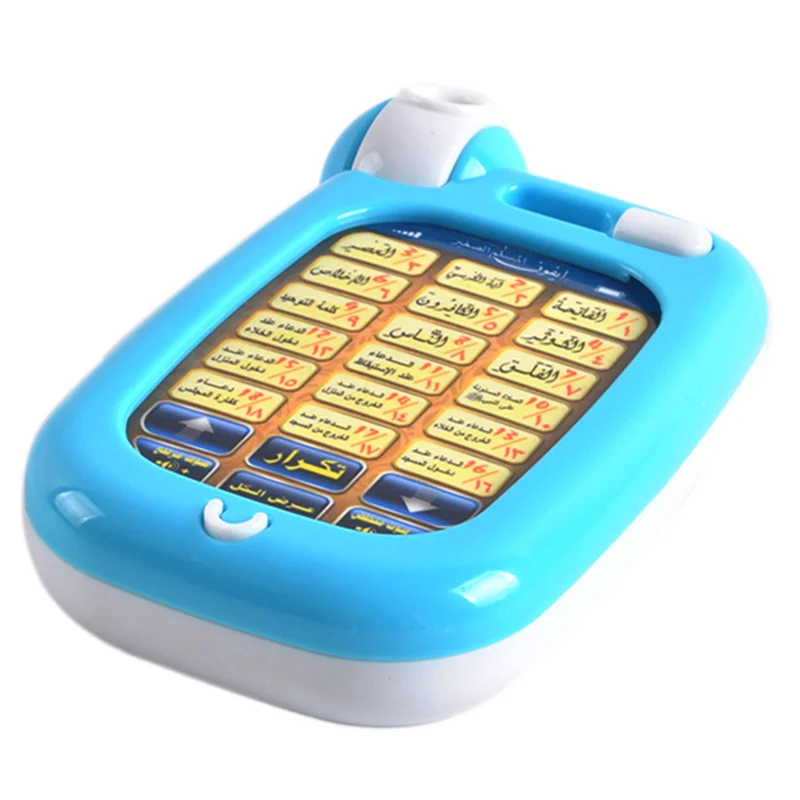 Best selling muslim educational toy for early learning