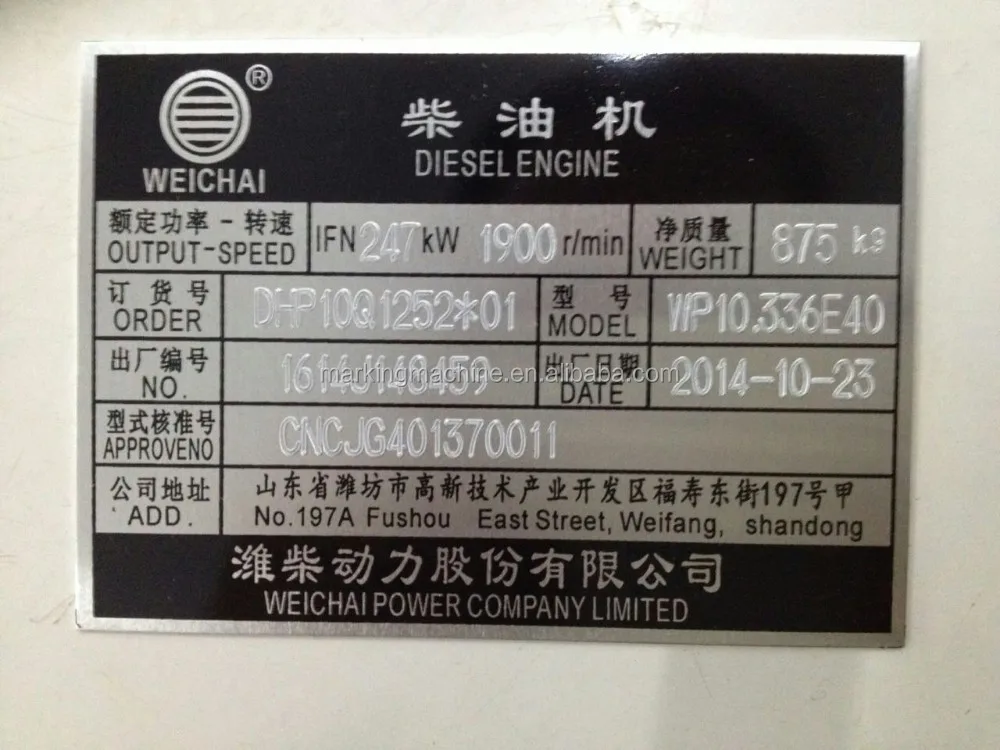 Hot Sale Pneumatic Dot Peen Marking Machine,Dot Peen Marking Machinr for VIN Code