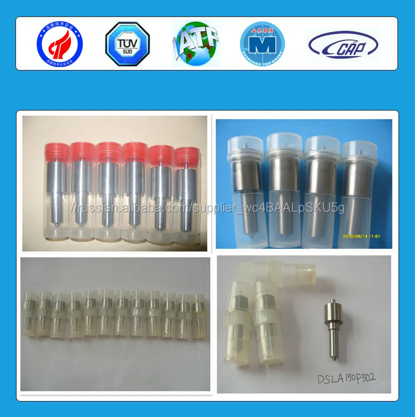 Дизельного топлива форсунка 0 433 171 744 DLLA144P1170 прокладка из инжектор F 00Z Z10 000