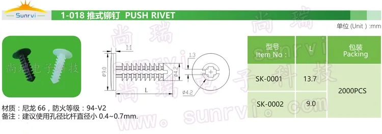 Высокое качество печатной платы прокладка для 3,8 мм Pcb отверстия Нейлон собачки замки PL-336 пластиковые Push-In и панели толщиной пуш-ап-в крепеж