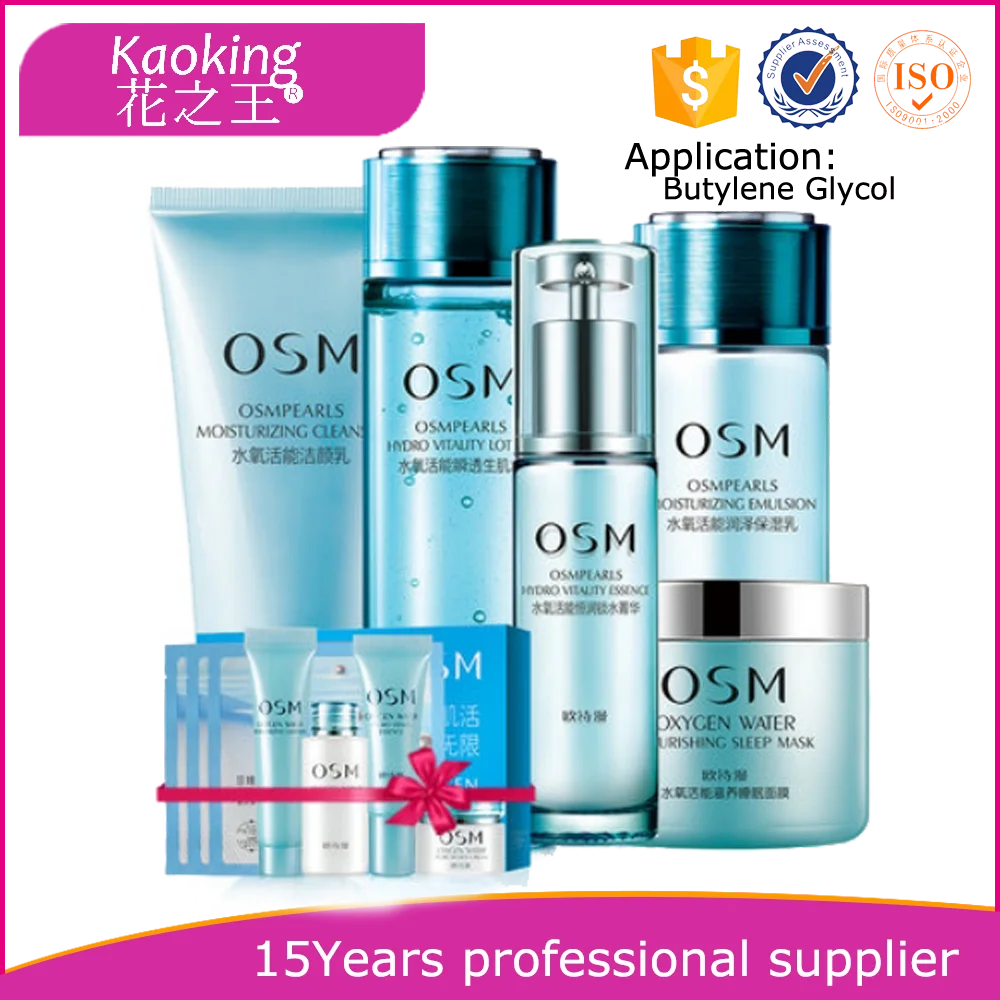 Skin Care High  Quality Ideal Extract Witch Hazel Plant Extract