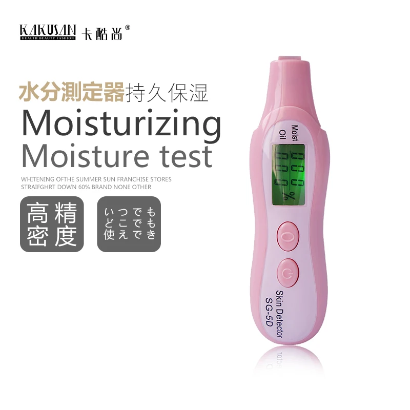 Portable LCD Face Skin Moisture Meter Analyzer Digital oil test pen