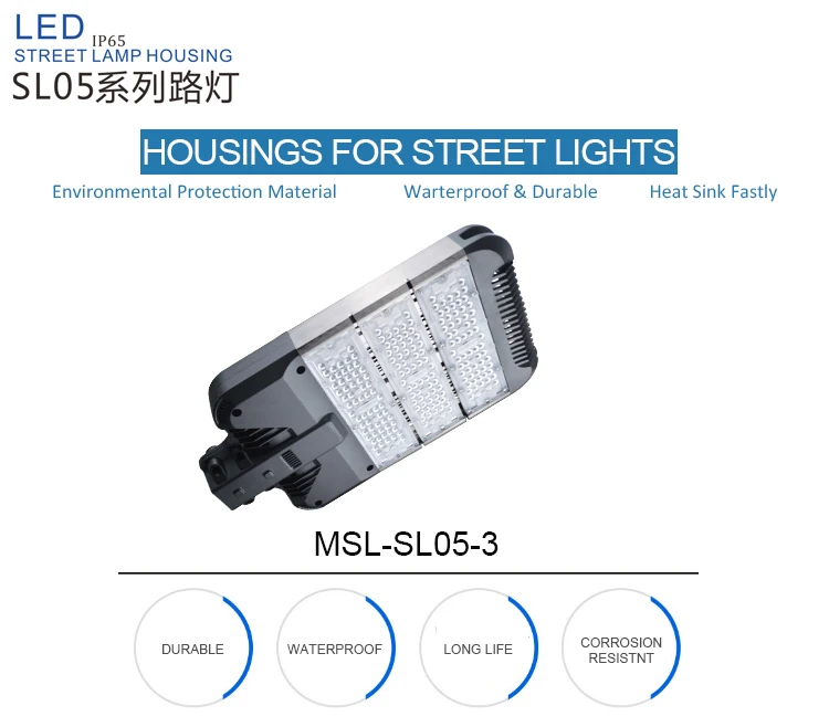 led street light 100w die cast aluminium street light body