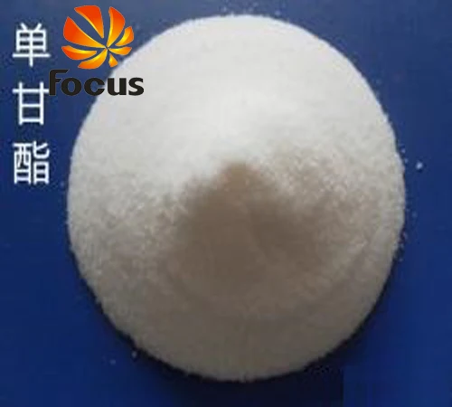 
GMS99 food grade min99 dmg food emulsifier DMG90 in ice cream 