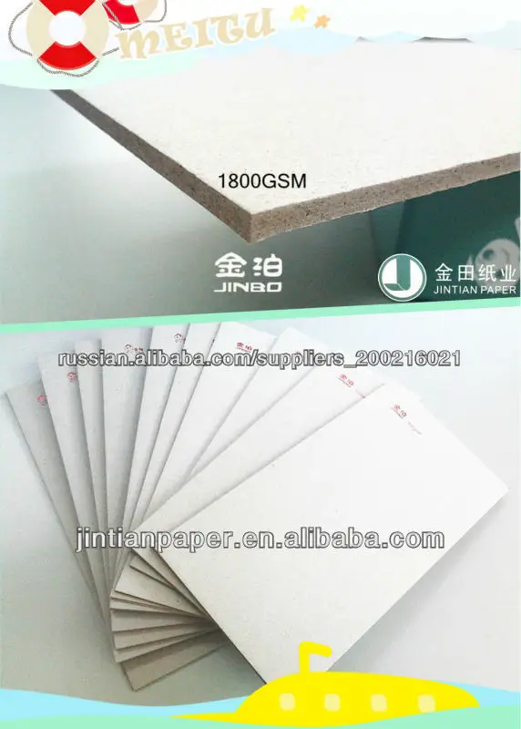 
Серый картон завод 