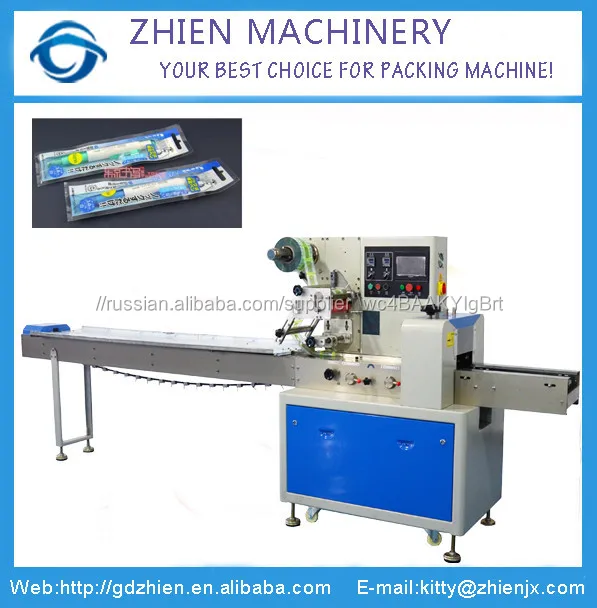 Ze-250d горизонтальная поточная книга клип упаковочная машина
