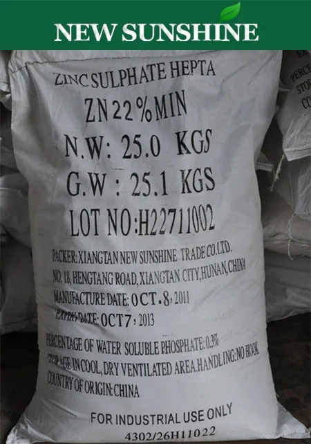 ZnSO4.7H2O Zinc Sulfate Price