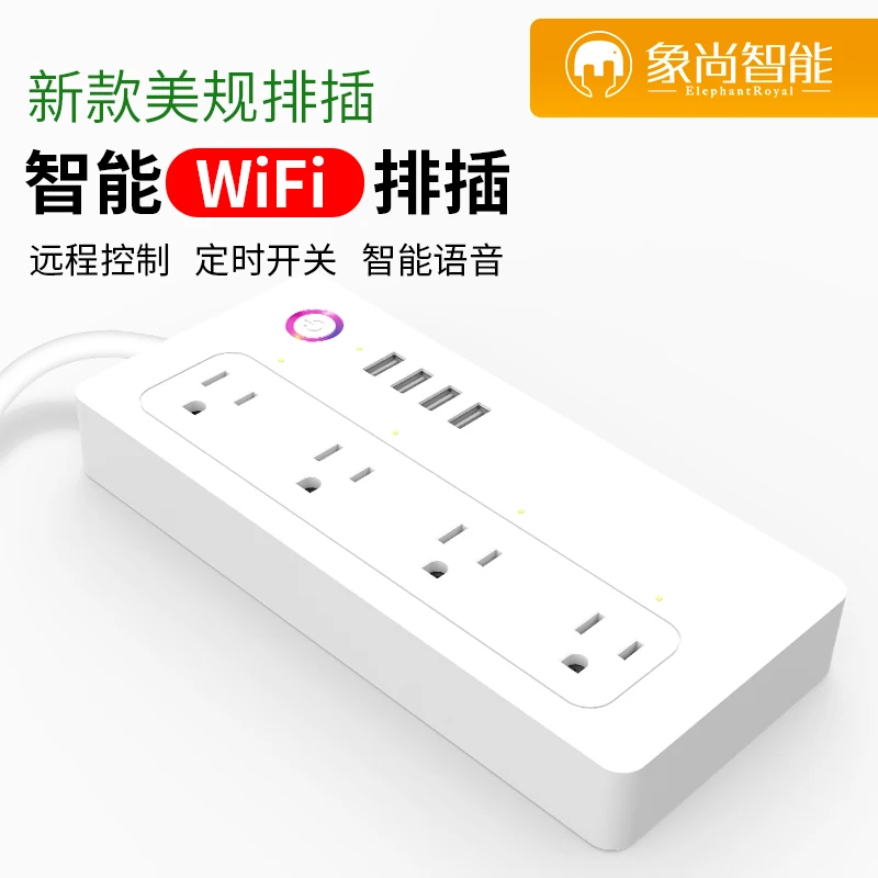 
wifi Smart USB 3.1A fast Charger Type b Electrical Extension Plug socket outlet 100-250V Universal Adapter 