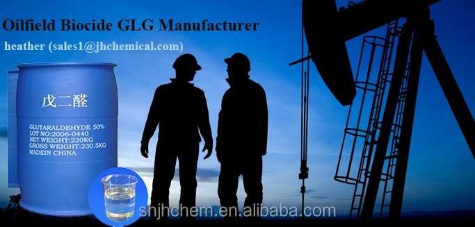 
111-30-8 Glutaric dialdehyde solution for oil process biocide 