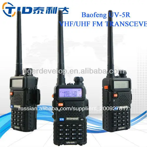 baofeng уф 5r вч домофон