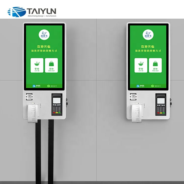 Floor standing touch interactive self service information kiosk in shopping mall and restaurant