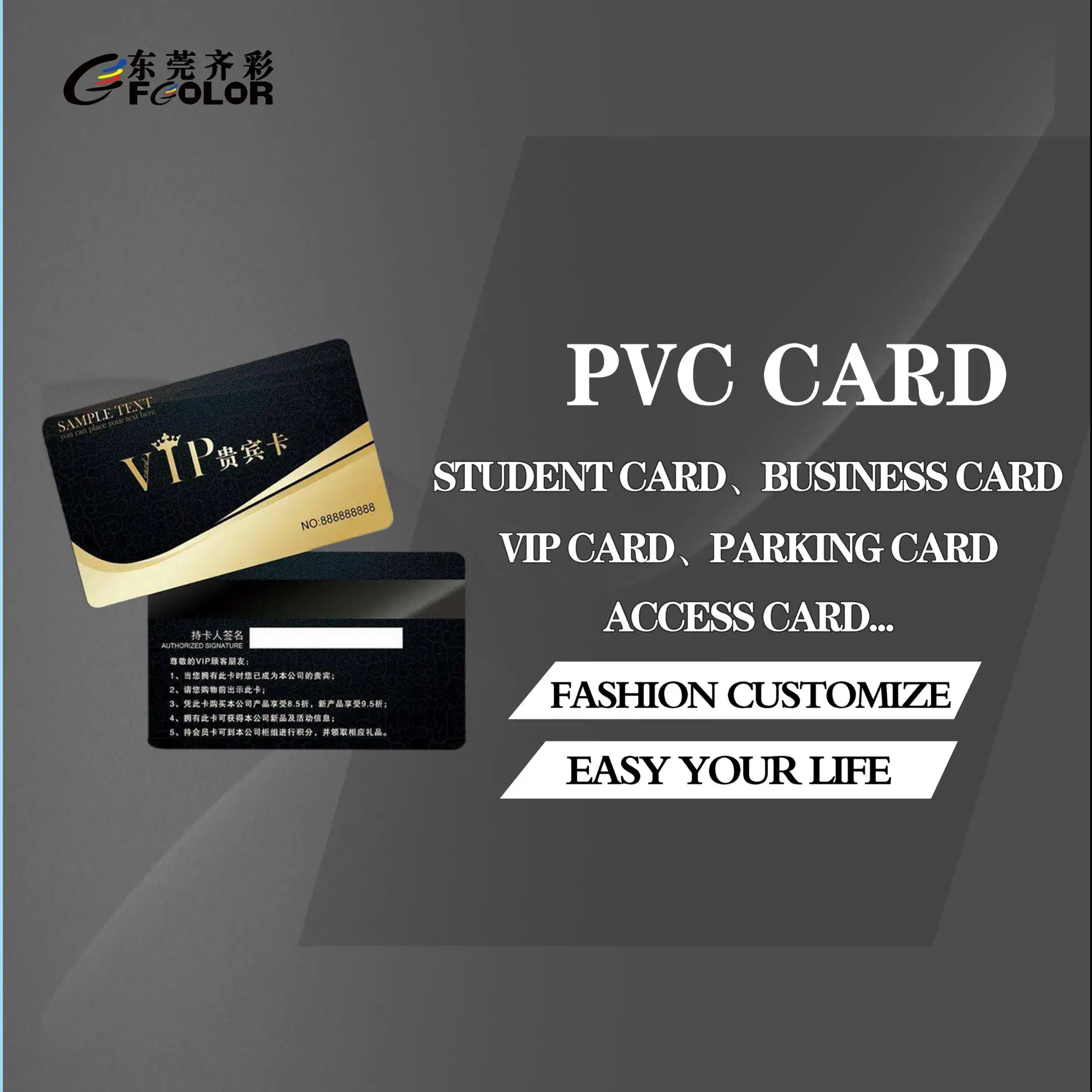 FCOLOR Factory Direct Supply 86mm*54mm*0.76mm Blank Business Card Sublimation PVC Card