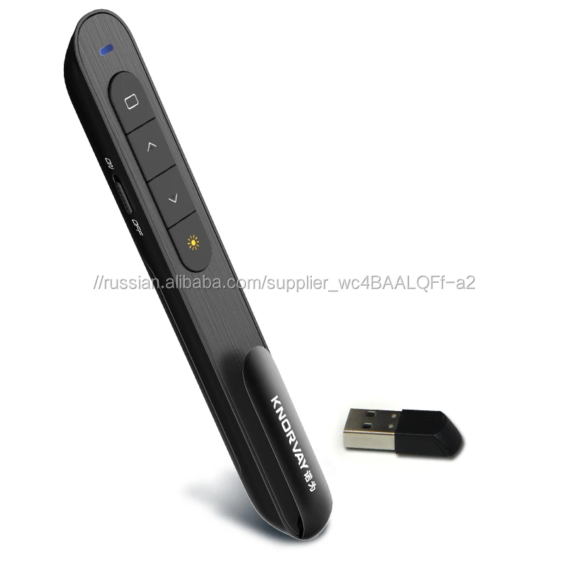 Формы ручки беспроводной презентации с красной лазерной указкой