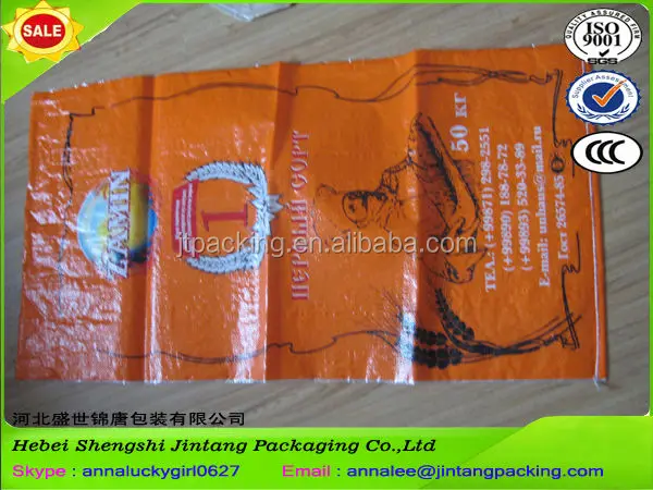Printing Factory Moisture Proof 50kg customized logo laminated bopp sugar salt PP woven wheat flour packing bags