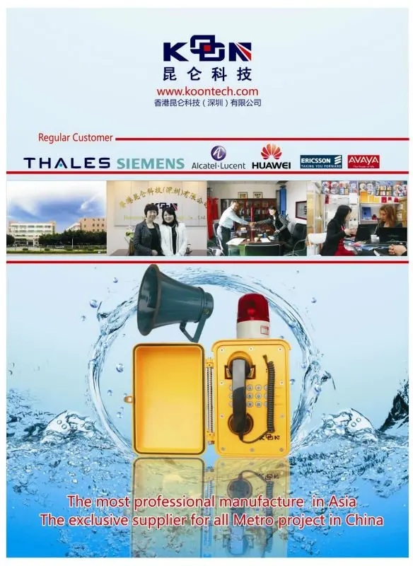 безопасности телефон& pstn телефон& прочный телефон knsp- 08- др