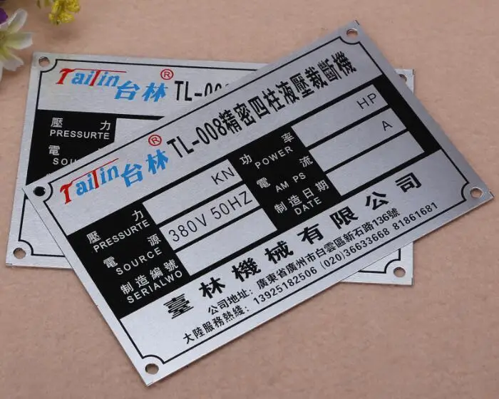Etching aluminum metal nameplate
