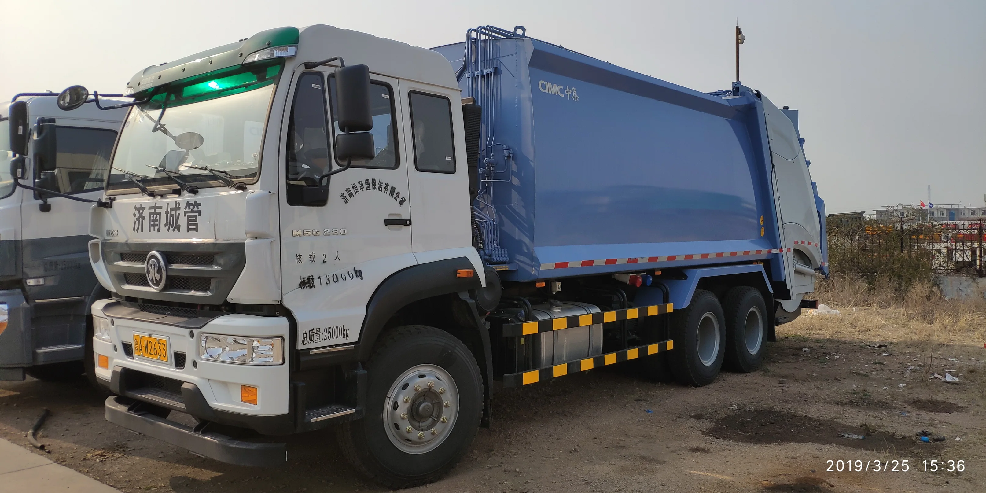 Garbage Compactor Vehicle Refuse Collector 20CBM Volume Capacity