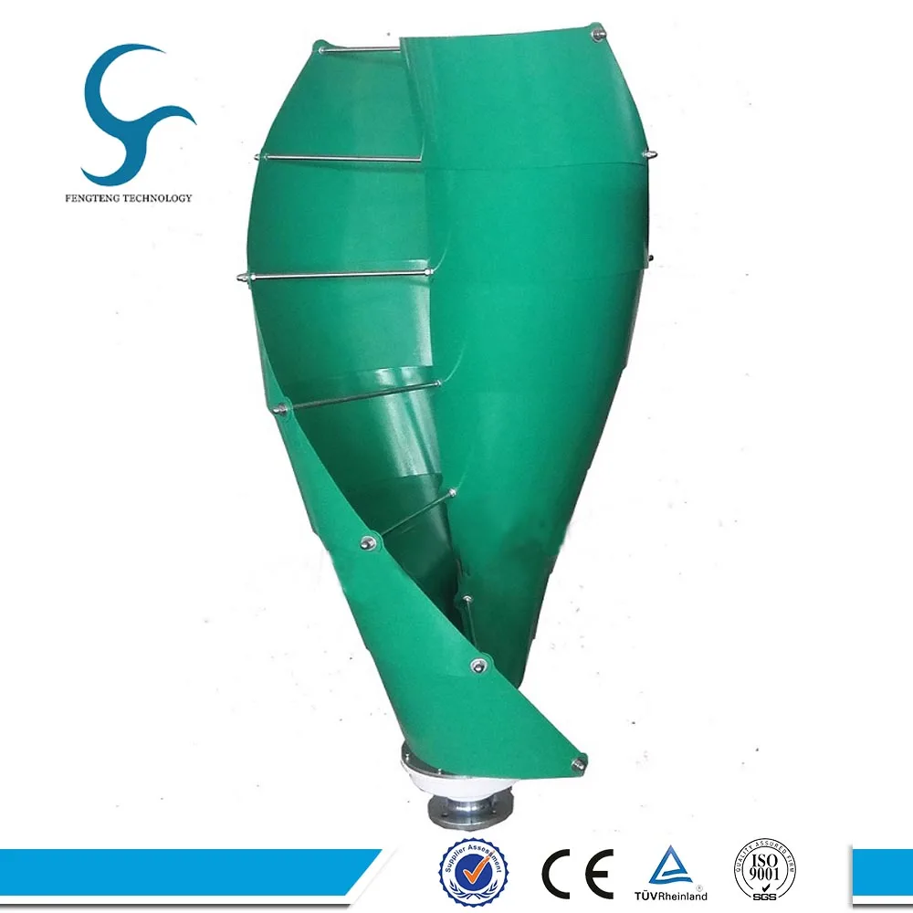 Price VAWT for home use 8 blades 300w 12v 24v