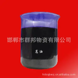 Hot sale Anthracene oil with competitive price