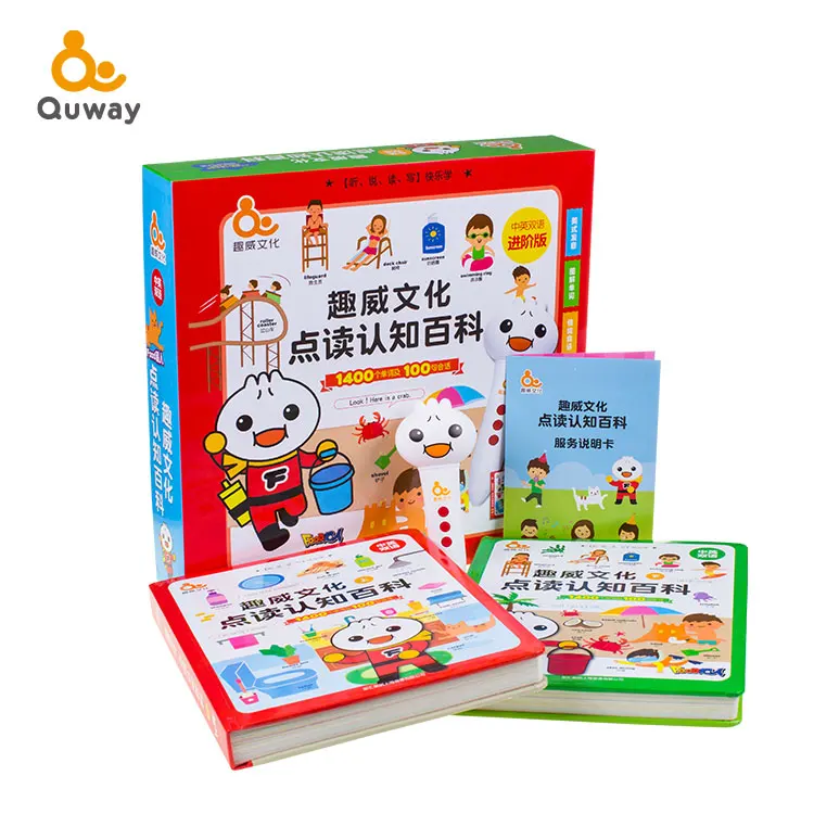 
talking pen children toy reading pen with children book 