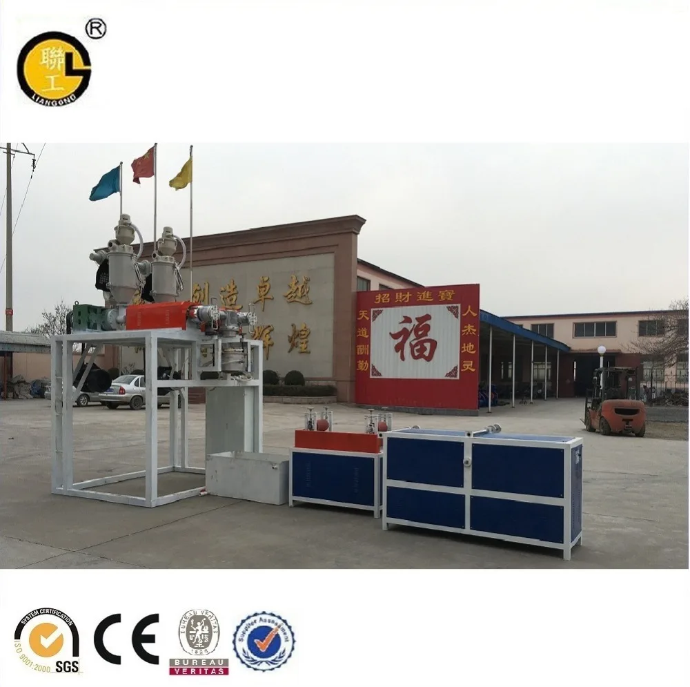 
PVC water pipe machine agriculture machinery equipment micro-spray belt production line 