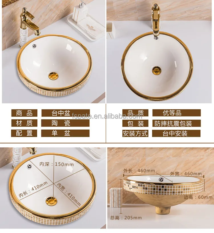 China Vitreous wash basin supplier bathroom furniture vanity sink mosaic gold basin