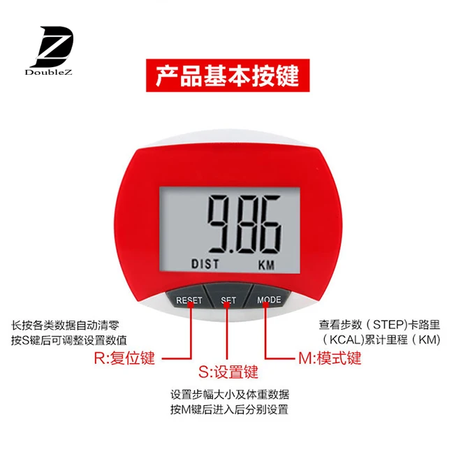 Популярные многофункциональные рекламные педометры