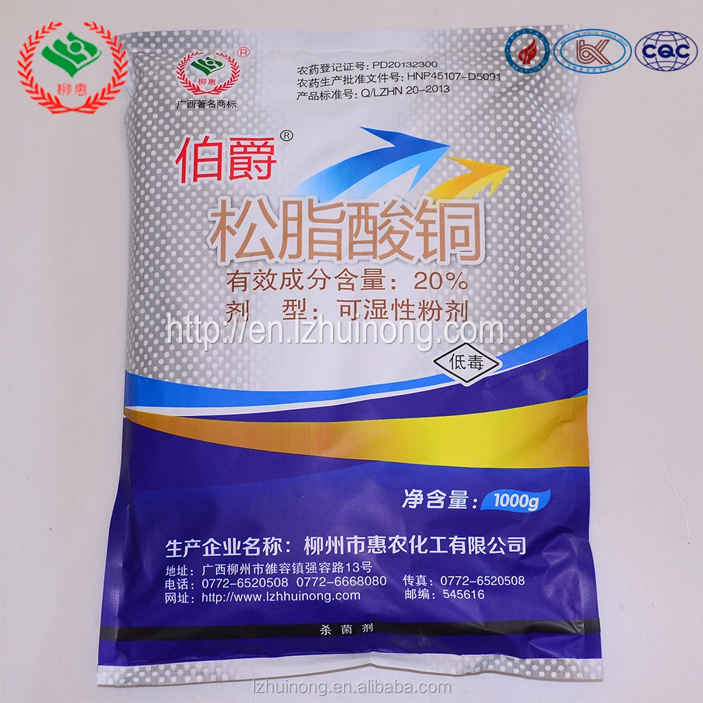 high effect phyllocoptruta oleivora Ashmead with copper abietate